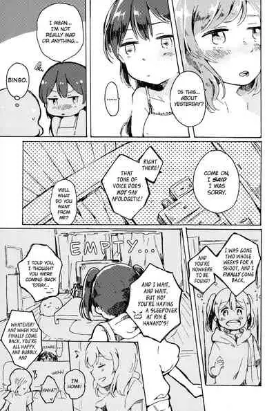 Yabbari Kocchi ga Ii. | Yeah, This Is Nice