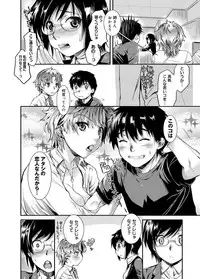 Canopri Comic 2012-09 Vol.23 [Digital]