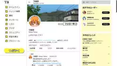 Tsubasa no Chounyuu Channel Haishin-chuu! | Like and Subscribe to Subasa's Breast Growth