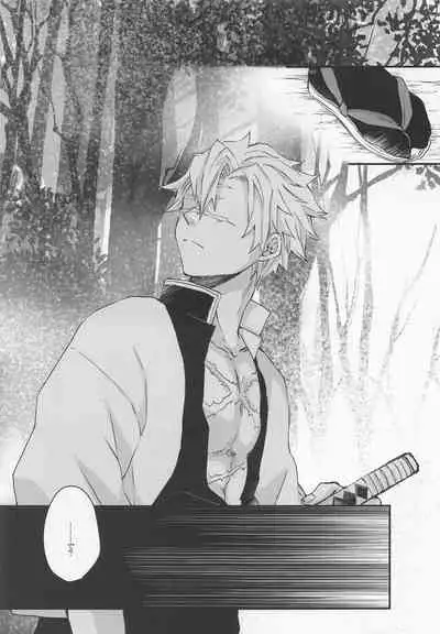 Kokoro ni Hana o Kokoro ni Toge o