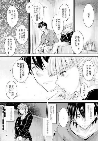 COMIC Penguin Club 2019-12