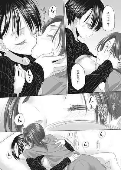 COMIC HOTMILK 2024-05