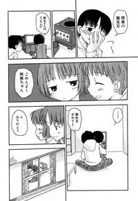 [Anthology] Tsurupeta Fuumi