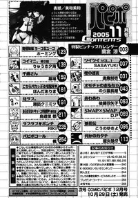 COMIC Papipo 2005-11