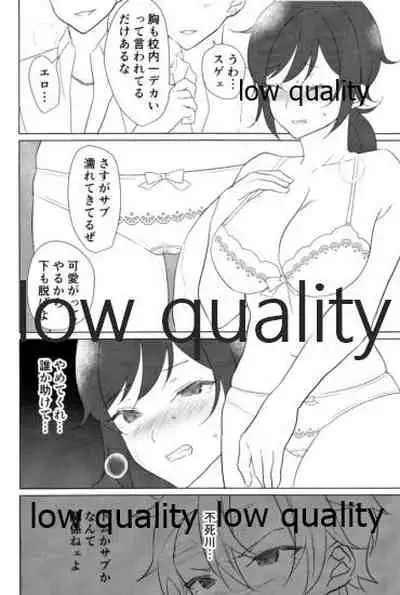 (日輪鬼譚12) [おにぎりランド (みなせ)] 悶絶 (鬼滅の刃)