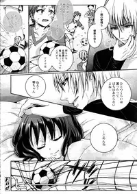 COMIC Tenma 2012-12