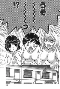 Doki! Special 2008-07