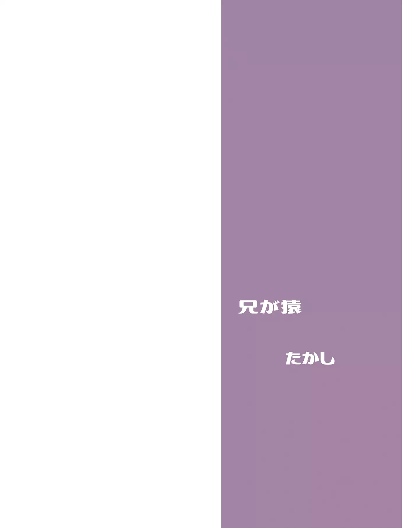 A Corrupted Foreign Male Student Is a Toy of Male Students