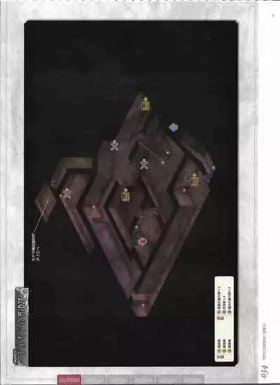 [Eushully] Tenbin no La DEA. ~Ikusa Megami MEMORIA~ Perfect Guidebook