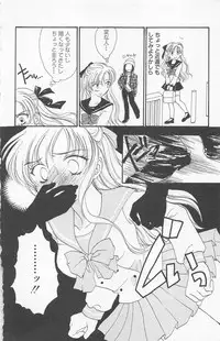 [Yukarigawa Yumiya] Prism Love ~ Koi Suru Houkago ~