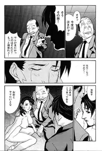 [Miura Takehiro] First Album