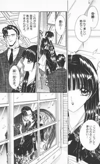 [Senno Knife] EDEN 2