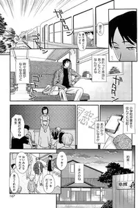 COMIC HOTMiLK 2012-12