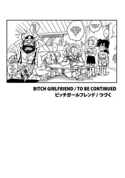 [Yamamoto] BITCH GIRLFRIEND (Dragon Ball Z) [English] [Decensored]