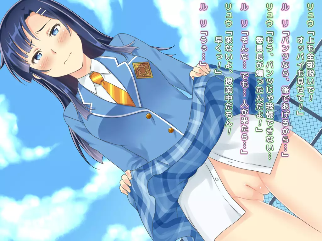 Sugoroku Naked CG Shuu