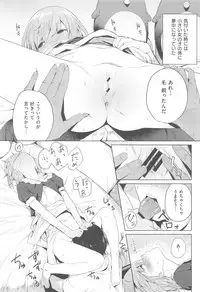 COMIC Kairakuten XTC Vol. 5