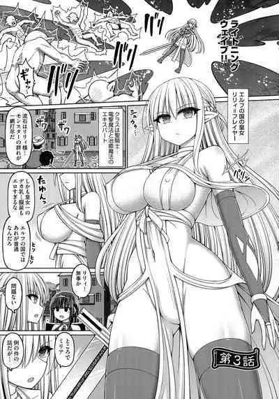 Jujutsushi ni Tensei Shita node Koujo Zenin Dorei ni Shite Mita