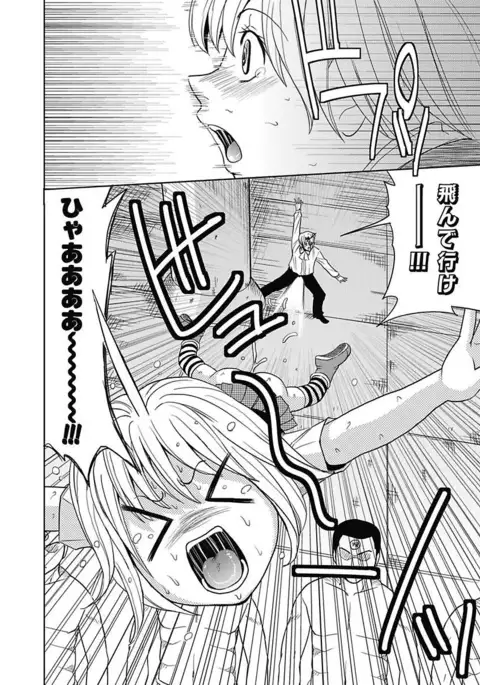 Meiki Tantei de Icchatte!