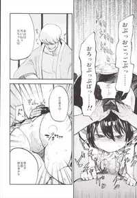 (Reitaisai 12) [Shironegiya (miya9)] NEGIDAKU III (Touhou Project)