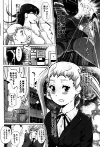 COMIC HOTMILK 2016-02