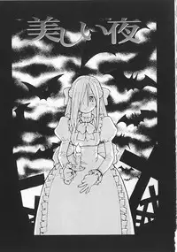 [Tachibana Seven] Shoujo no Shikumi