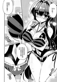 (C88) [odin (Kurokawa IZUMI)] Yamato Hotel no Room Service wa Ikaga Desuka (Kantai Collection -KanColle-) [Chinese] [脸肿汉化组]