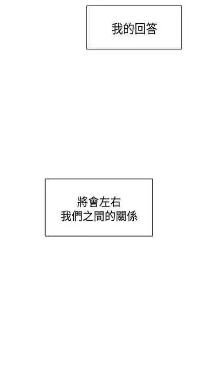 H校园 ch.57-67[chinese]