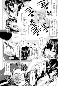 [Arsenal] Hatsujou Sex Days [Digital]