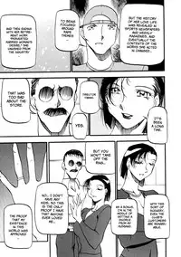 [Azuki Kurenai] Heart Maker [English] [Brolen]