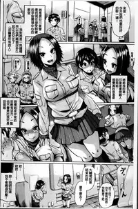 [Yumeno Tanuki] Osu Mesu Addiction [Chinese]