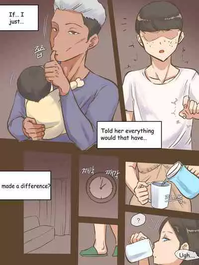 [laliberte] PARASITE [English]