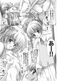 [Shitsuren Restaurant FOR MEN (Araki Kyouya)] russian roulette (Hajimete No Orusuban, ?)