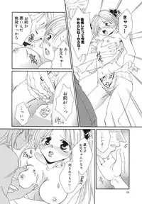 [Bunny Urasawa] Happy Grand-Prix