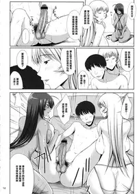 (C84) [Kikuya (Kimura Naoki)] H na Omise no Toku A Kyuu Toushi 2 Rinsha (Ikkitousen) [Chinese] [黑条汉化]