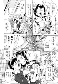 [Mustang R] Jusei Tekireiki - Age Suitable For Fertilization