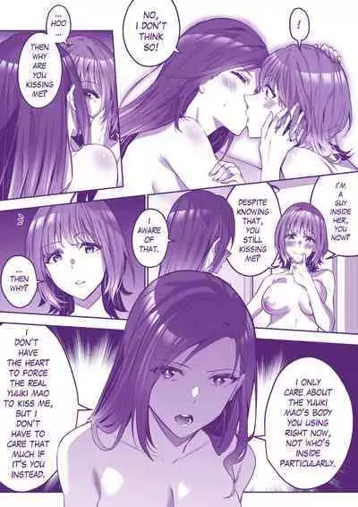 Comiket ni Ikitai! | Lets go to Comiket !