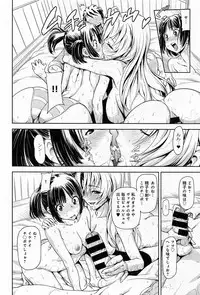 COMIC Anthurium 013 2014-05