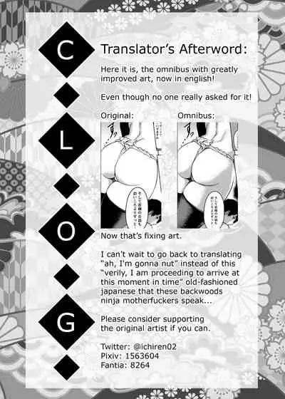 [Kougi Anmitsu (Ichiren Takushou)] Oideyo! Kunoichi no Sato Kiwami ~Fuuma Kunoichi Soutoujou no Maki~ | Come to the Kunoichi Village! Climax ~Fuuma Kunoichi's Full Appearance Volume~ [English] [Clog]