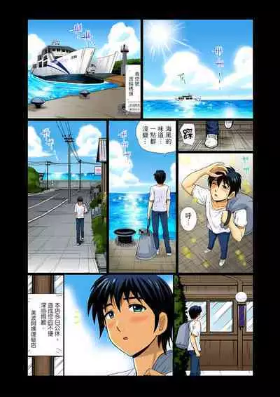 異常情色的理髮店爆乳阿姨～要不要試試看大人的服務呢？ 1-9話