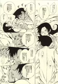 (C85) [Aikanheiwa. (Aina Nana)] MIDNIGHT LOVERS (Detective Conan)