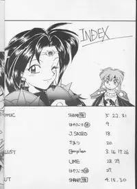 (C55) [Night Stalkers (Hayabusa Heart)] Tottemo Naaga 6 (Slayers)