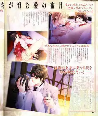 Cool-B Vol.28 2009-11