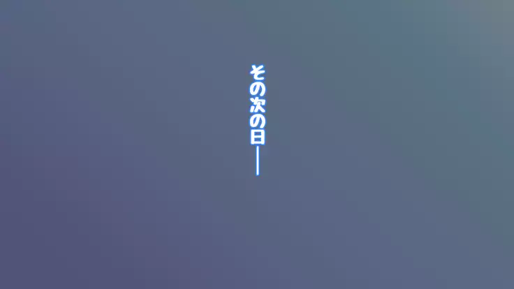 Onakani ana no onnanoko tachi