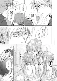 (Ou no Utsuwa) [Oyasuminasai (Koko)] Haru ga Saku (Fate/Zero)