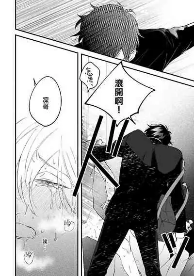 Pink Neon Spending 1-4