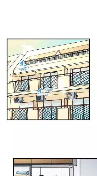 Dick Me Up Inside Ch. 1-12