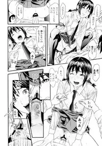 [Chin Tokusyu] Chijoshikousei [Digital]