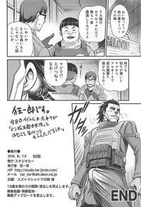 (C94) [Studio Tar (Kyouichirou)] Llenn Fukaziroh no Seikatsu!! (Sword Art Online Alternative Gun Gale Online)