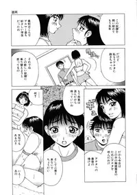 [Anthology] Chichi Milk