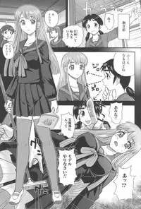 [Anthology] Futanari Excellent! 4